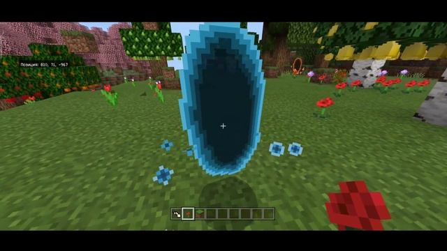 Лучшая сборка аддонов в майнкрафт бедрок смотреть онлайн