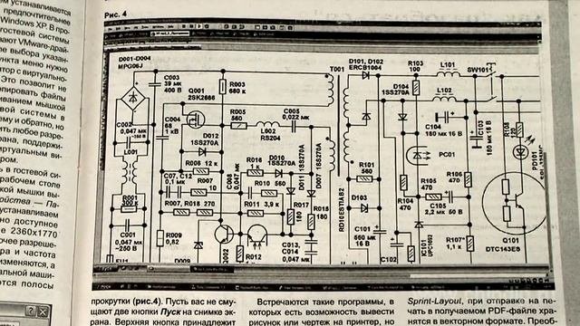 Обозначение номинальной мощности рассеивания ...