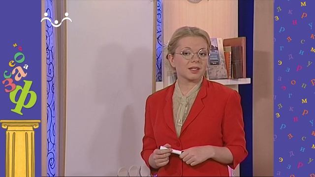 АЗН. Словесность. Расположении символов на клавиатуре