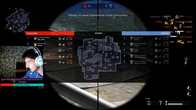 НАРЕЗКА СО СТРИМА КВИКА #1 | КВИК VS ПАНИКА смотреть онлайн