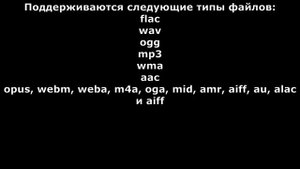 Как убрать слова из песни БЕСПЛАТНО
