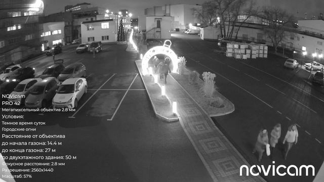 Пример видео камеры NOVIcam PRO 42 день и ночь, 4 Мп, 2.8 мм, 117° смотреть онлайн