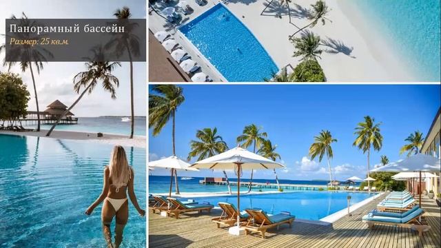 ДЕНЬ 1, REETHI FARU, КСЕНИЯ ГОРБАТОВА смотреть онлайн