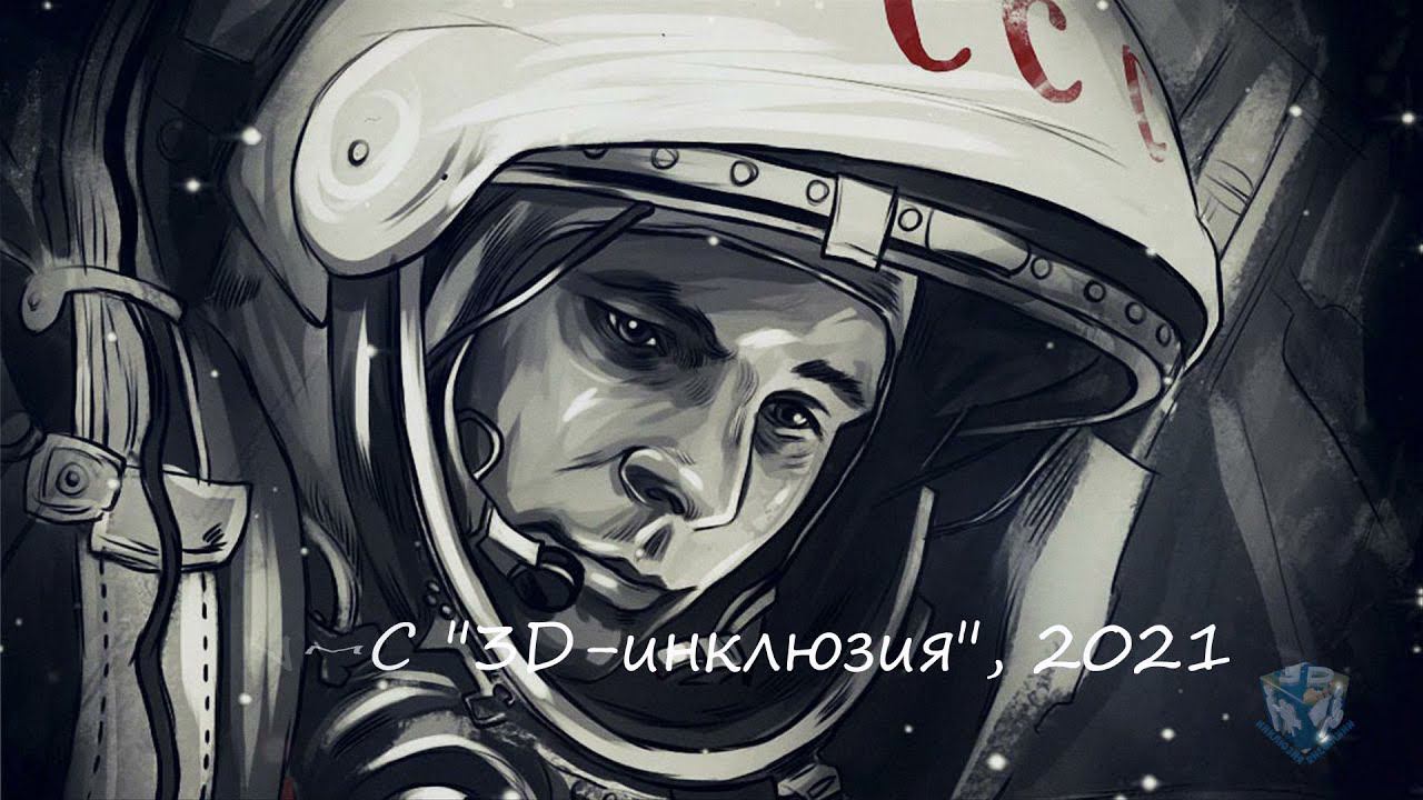 Самарская Космическая смотреть онлайн