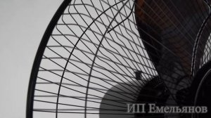 014 Вентилятор Kelli KL 1014