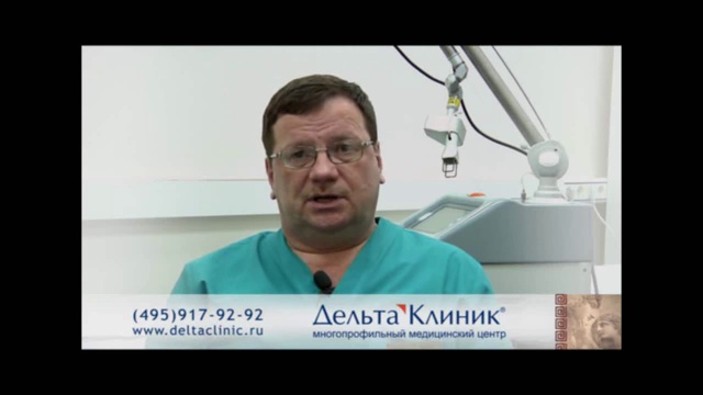 Отопластика. Пластика ушей.