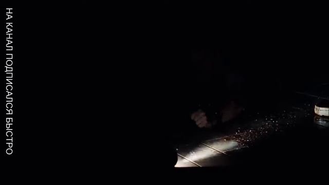 Филь Пила 8 смотреть онлайн