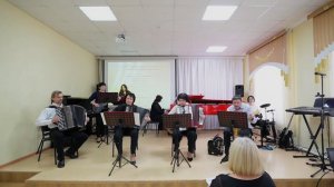 Ансамбль "Доминанта"
Е. Дербенко «Приглашение на праздник»