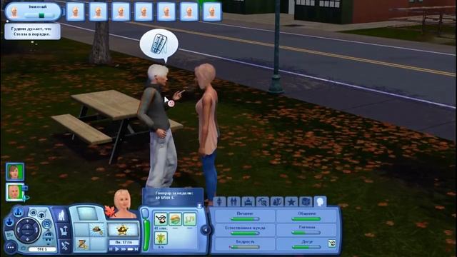 The Sims 3 #9 Плохая репутация | Cary LP смотреть онлайн