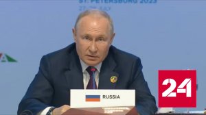 Путин: Запад готовился к подрыву государственности России - Россия 24