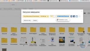 Учебное видео. Загрузка файла на Яндекс Диск