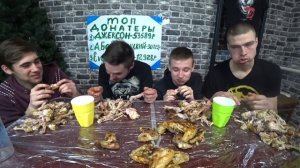 Съел 10 кг шашлыка за раз. Заруба кто больше съест мяса. Кто последний съест получает наказание