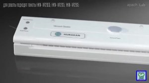 УПАКОВЩИК ВАКУУМНЫЙ БЕСКАМЕРНЫЙ HURAKAN HKN-V300