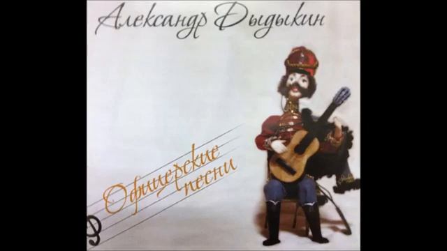 Никогда (стихи М. Быкова) смотреть онлайн