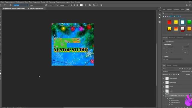 ??КАК СДЕЛАТЬ ОТКРЫТКУ В ФОТОШОПЕ/Photoshop??