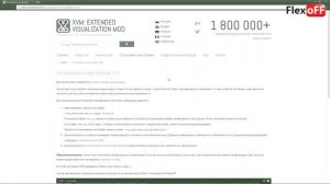 XVM - почему не работает статистика?