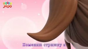 Супер Жожо Первая стрижка малыша