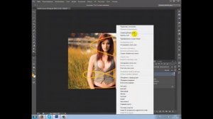 Урок в Photoshop: Огненные линии #1