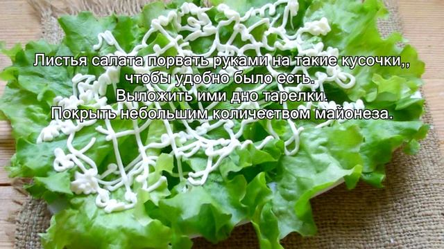 Салат с креветками и ананасом Комплимент!
