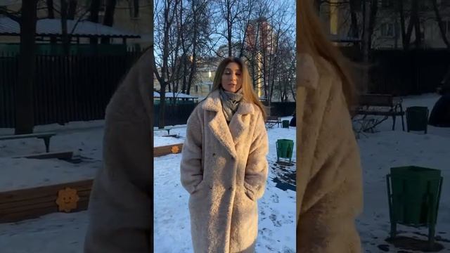 У нас твоя тёплая шуба под овечку. На утеплителе (до -20С)
