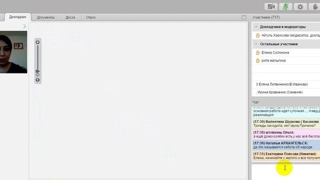 Стиль жизни с Орифлейм. От.зв. Золотой Директор Айгуль Харисова смотреть онлайн