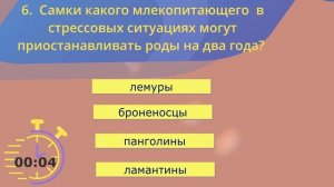 Тест на эрудицию #37. Проверь свои знания и узнай что-то новое