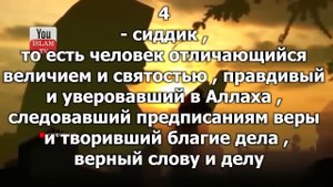 КТО ИЗБЕЖИТ ДОПРОСА АНГЕЛА МУНКАР И НАКИР \ СУННА ХАДИСЫ ПРОРОКА МУХАММАДА ﷺ