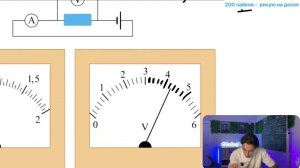 На рисунке приведена фотография электрической цепи, собранной учеником для исследования - №24773