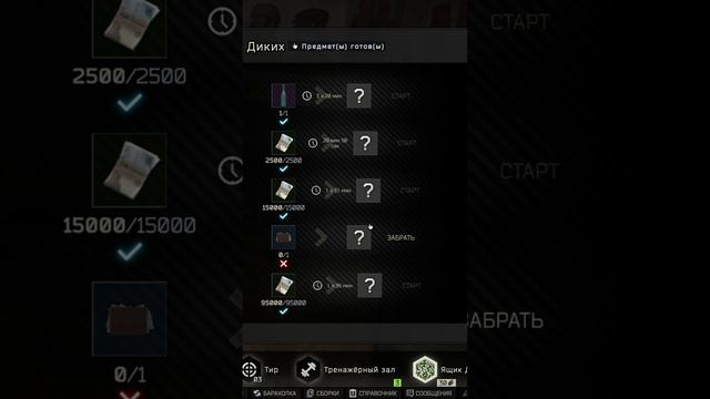 Ящик диких за разведданные был открыт: 9.11.2023 в 01:13:39  #ХАНБАТОН #EscapeFromTarkov #Тарков