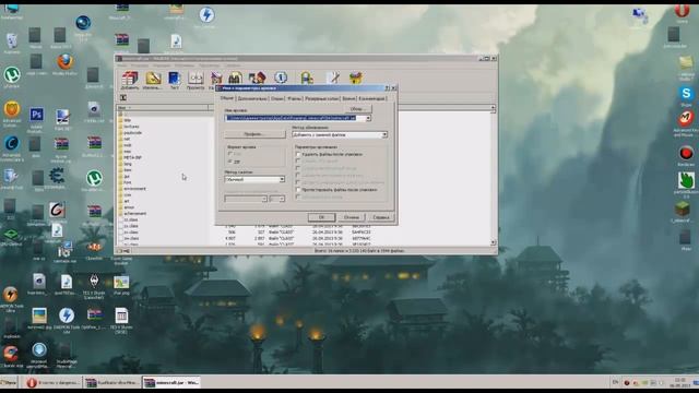 Как установить русификатор на майнкрафт 1.5.2 смотреть онлайн