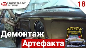 ЛАСТОЧКА РАЗБОР!