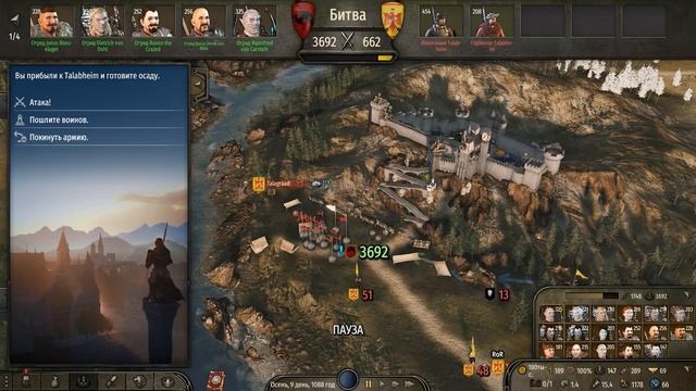 ЧУДОВИЩНЫЙ ВАМПИР ➤ Mount & Blade 2: Bannerlord #8