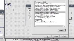 ADO in DELPHI 7 (MS Access)