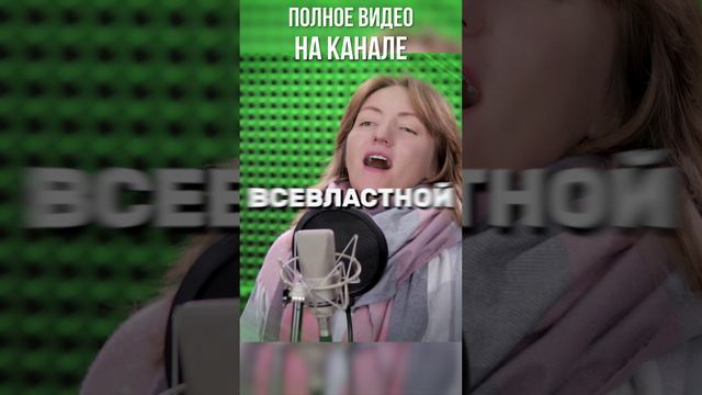 Сила любви