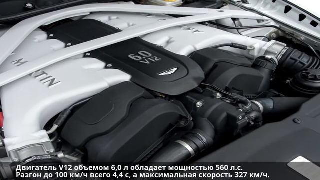 Aston Martin Rapide - обзор дизайна смотреть онлайн