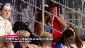 Экстрим в сердце Урала: Губернатор открыл соревнования по прыжкам в воду