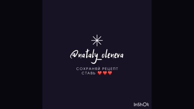 Творожная запеканка. Рецепт в описании смотреть онлайн