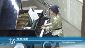 Белая Галина - Тропинка (Пение)