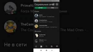 Обзор приложения Xbox for Android
