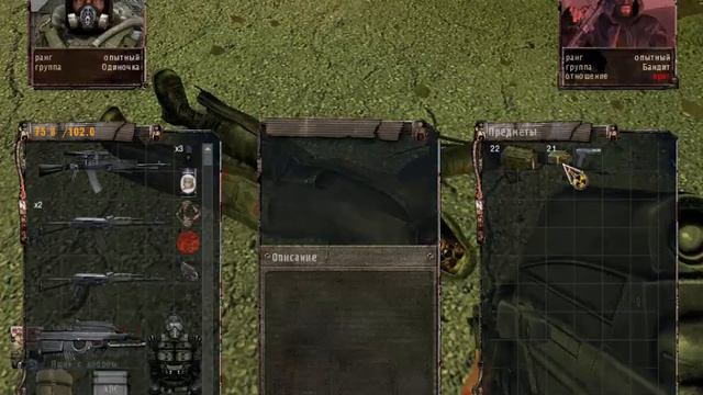 STALKER Исполнитель Желаний Часть 10 смотреть онлайн