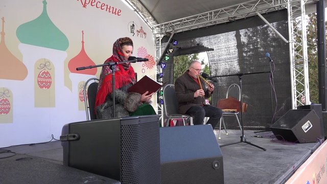 Татьяна Бондаренко и Сергей Старостин. ПРО ПОСТ.