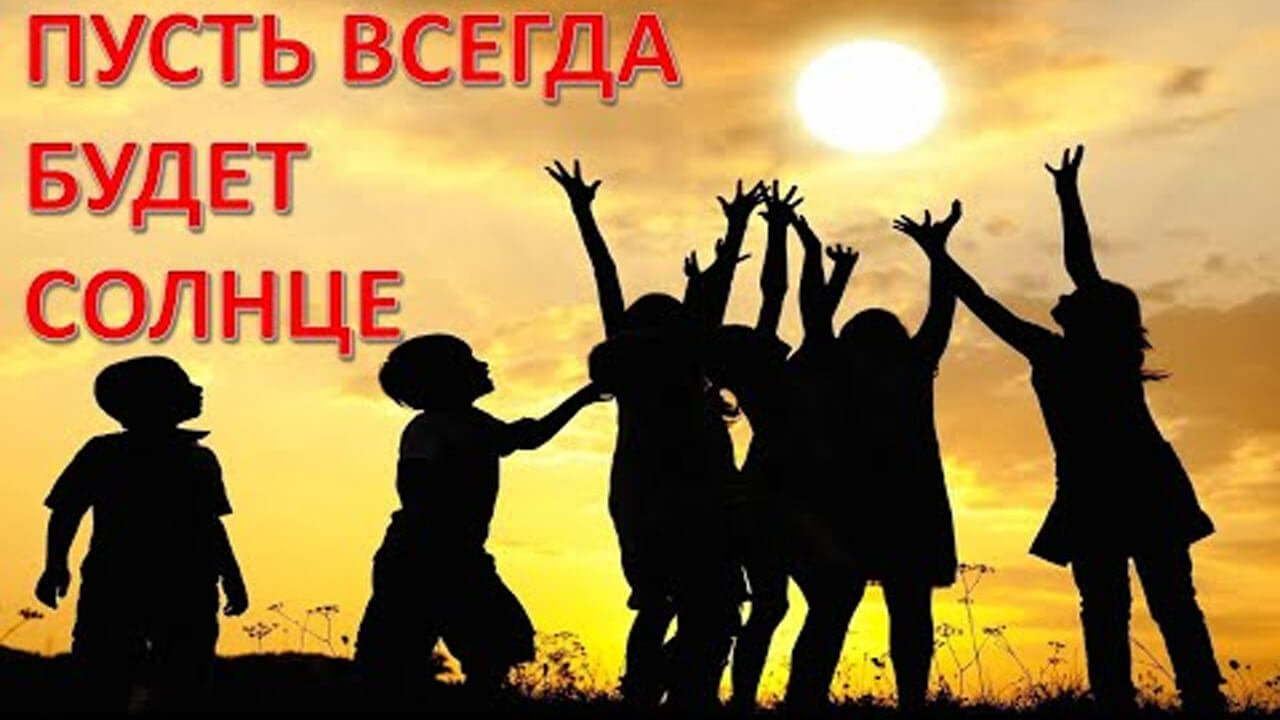 Проект  Светлый человек . Для души и хорошего настроения