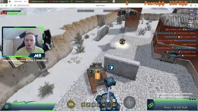 ФАРМИМ САМЫЕ БЫСТРЫЕ ОЧКИ НА ТРОФЕИНЫЕ УСТРОЙСТВА! 7/365 [TANKI ONLINE STREAM/ТАНКИ ОНЛАЙН СТРИМ] смотреть онлайн