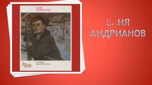 Дети - герои Великой Отечественной войны