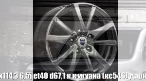 Диски k&k r15 4x114,3 6,5j et40 d67,1 к&к игуана (кс546) дарк платинум Отзывы Обзор