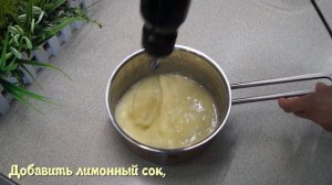 Лимонные кексы с фантастическим кремом ?