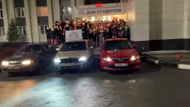 28 марта в общежитии «Дом студентов» УралГУФК прошла акция в память о жертвах теракта в «Крокусе» смотреть онлайн