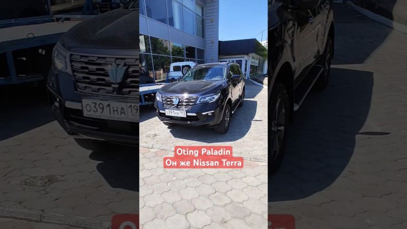 LC Prado больше не нужен! #otingpaladin
