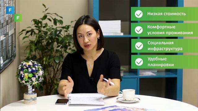 Новостройка vs вторичка. Плюсы и минусы первичного и вторичного жилья.