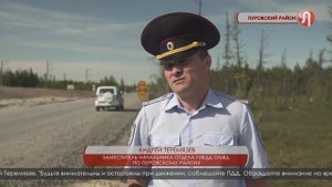 Ремонт трассы Сургут  - Салехард